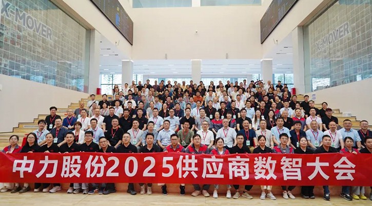 El Grupo Hengjiu gana el 